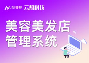 这样用直播营销，效果堪比100个推销员，这套直播电商的方案分享|JN江南体育官方网站(图2)