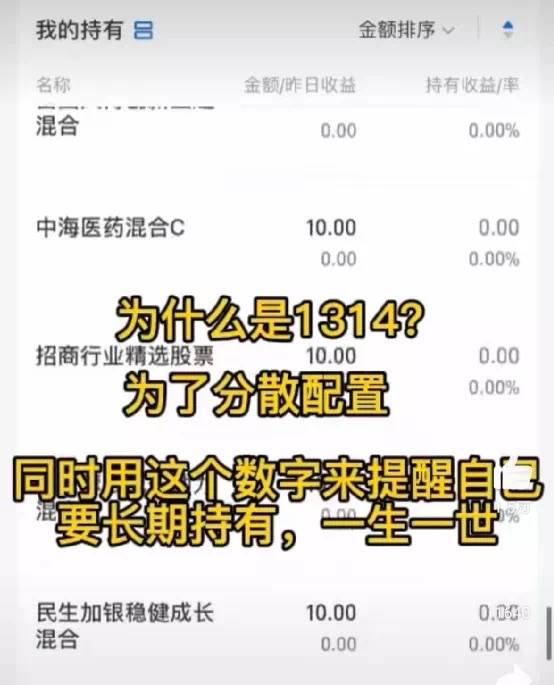 请问1万块钱买基金好还是买股票好因为我从没买过也不懂得这方面的知识！