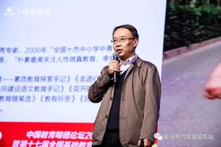 李镇西 不要再拿孩子的青春做实验了 人是教育的最高价值 只要学生睡眠不足 体质下降,所有教育改革成果都毫无 辉煌 可言