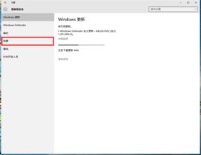 win10重装系统文件在哪里设置