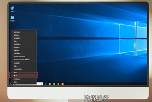 win10如何调暗显示器