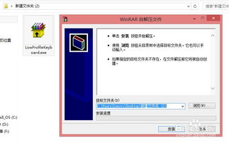 联想win10设置功能键