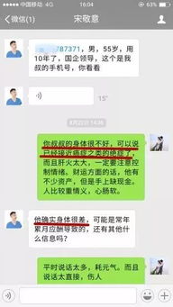 财运不好的原因 你的手机号码决定了你是穷还是富