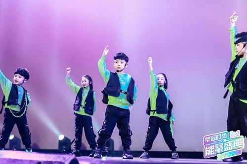 华谊时尚 星途计划 能量盛典,孩子们唱响青春,绽放活力