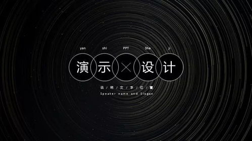 特效封面标题怎么弄好看？ppt标题怎么做好看(ppt封面特色制作)