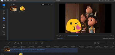 如何在视频中添加表情包 