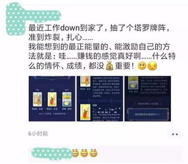 三张牌测你近期的感情和工作运,准准准