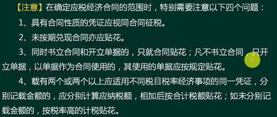 专利权转让应按技术合同缴纳印花税是否正确？为什么？