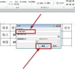 wps word 怎么输入幂 wps怎么打幂次方