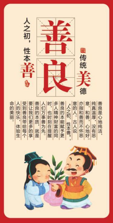 赠你一道 平安符 ,请收好