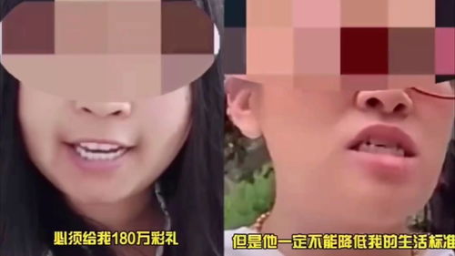 二婚女人怎么啦 女子离异带娃要180万彩礼钱,直言不愁嫁 