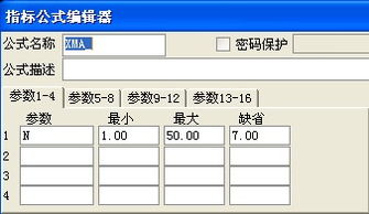 通达信里面的指标公式中的函数XMA偏移移动平均是什么意思？怎么用？