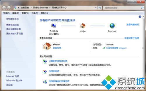 win10换路由器后怎么设置密码