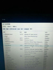 win10如何删除本机无用其他系统