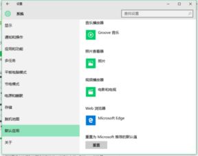 win10的邮箱怎么用