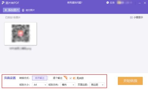 wps pdf文件怎么变小 wps如何将pdf文件缩小到想要的大小