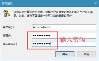 win10系统怎么设置开机自动输入法