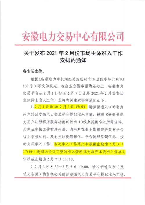 我是新入市新手请哪位老师帮我分析一下中煤能源(601898)公司业绩好吗盘子大吗