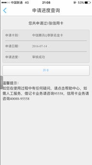 申请提升额度是提示：Error Code[CL509E][ 907E]是什么意思？