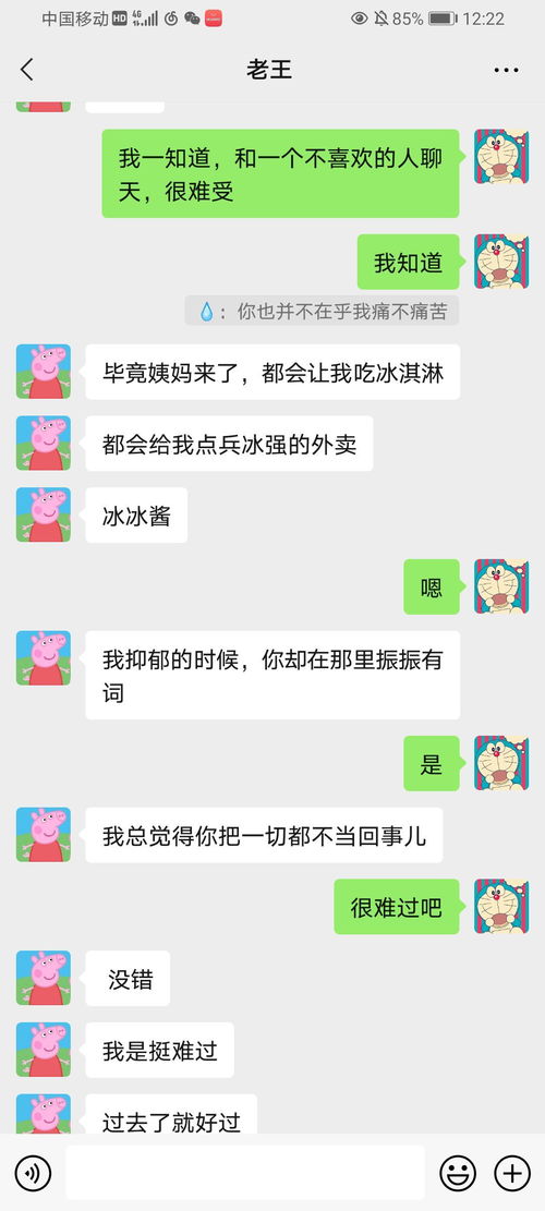 如何挽回失望的天秤女 