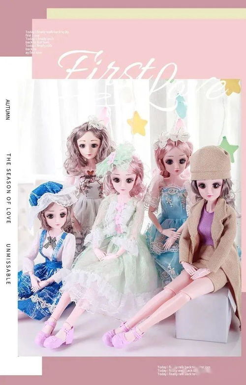 百变公主 会发声的智能芭比洋娃娃玩具公主梦幻礼盒套装