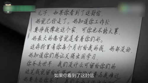 温情恐怖动画 最近儿子总梦见奶奶,等回老家一看,他长跪不起 