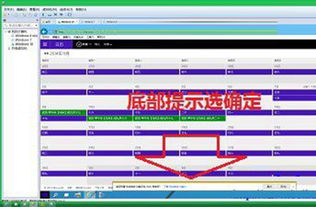 win10系统不显示日历