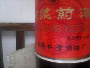 最近说腰痛 我爸爸给了我瓶药酒 好老的包装 是北京同仁堂药酒厂 宝塔牌商标的琼浆药酒 看不到年月 