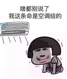 房价 