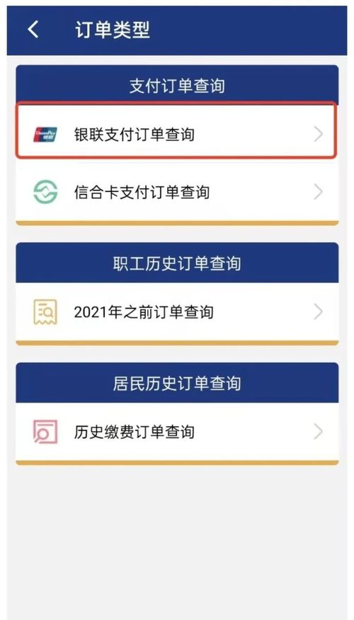 养老保险怎么取消灵活就业,灵活就业参保登记后怎么取消