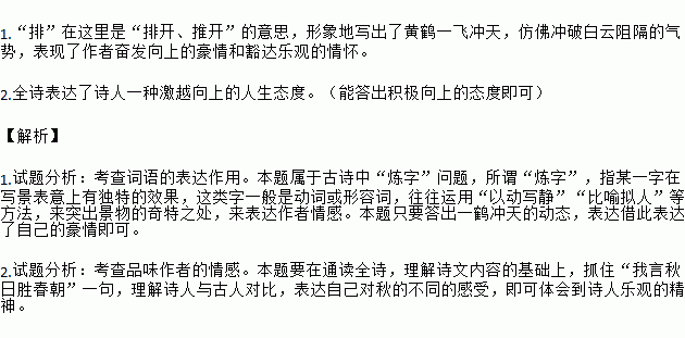 来回变卦的词语解释;"鲁宾花"这首歌里有一句歌词“闪闪的泪光鲁宾花”什么意思啊？