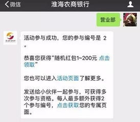 农商银行怎么开通短信提醒，江门口农商银行短信提醒