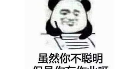 笑话 跟老公去吃酒席,吃完后朋友问老公 今天不给狗打包了吗