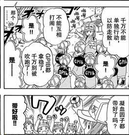 观漫画有感作文