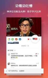 头牌社交app安卓版下载 头牌appv2.1.2安卓版下载 飞翔下载 