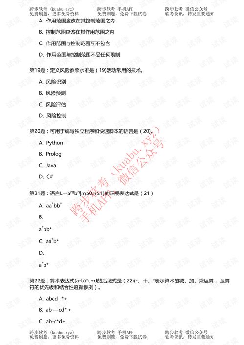 请教高手，2012年下半年的牛股是哪只或者会出自哪个板块？简单说明一下看好的理由，谢谢！