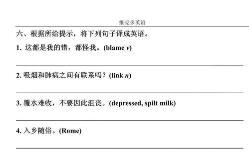 解决维普论文检测结果下载的HTML版显示不正常 