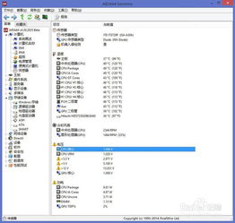 如何查看CPU默认电压 