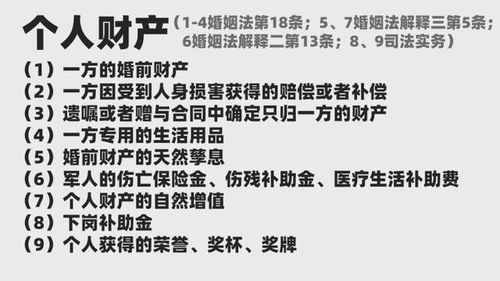 律师教你分清楚,结婚后,你挣的哪些钱才算你自己的