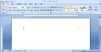 在WORD文档中,插入页眉为 计算机应用基础 ,页脚为当前页码并添加红色页面边框,要怎样操作啊 