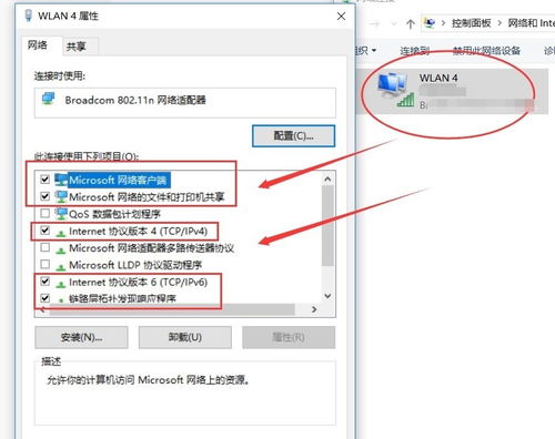 win10软件在驱动器显示如何取消