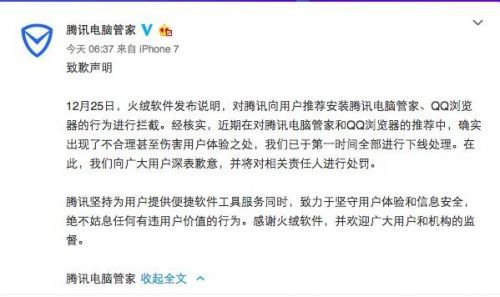 一个月1500快钱的工资我却不干，而我选择了明泰一个月600块钱的工资我到底是为了什么，我是不是疯了。。