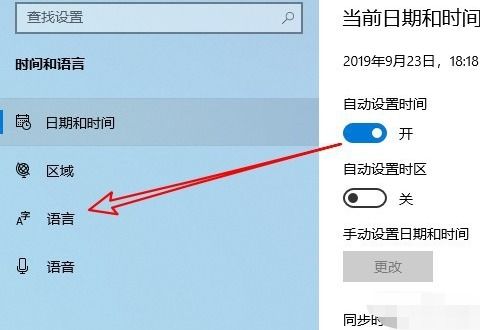 win10输入法不显示选择栏