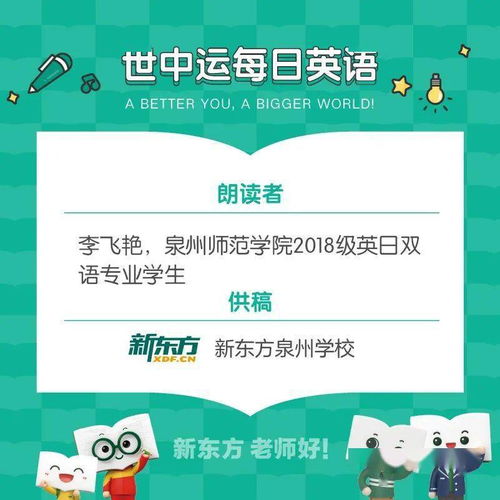 「温馨提示」用英语怎么说 ，提醒人们安全工作的话英语的简单介绍