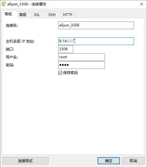 阿里云服务器web开发环境怎么在服务器搭建网站怎么在服务器搭建网站教程