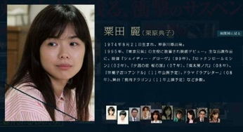 白夜行 男女主人公的名字的日文读法 尤其是女主人公改姓后的 标假名,不需要罗马字 