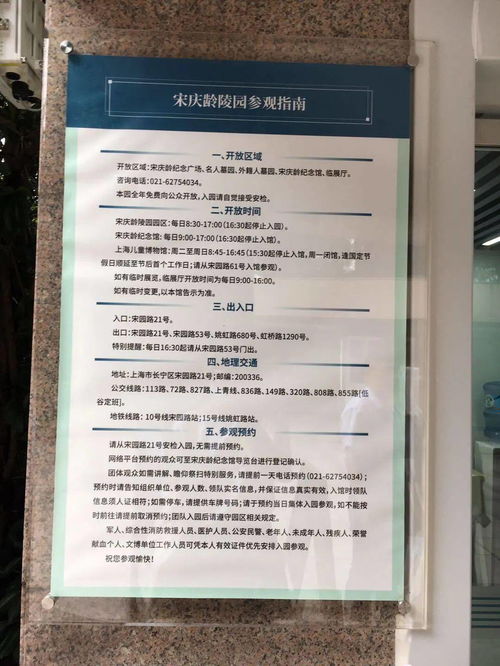 黄石市人民政府 中国软件评测中心举办普查解读培训班 