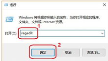 win10暴雪战网正在安装