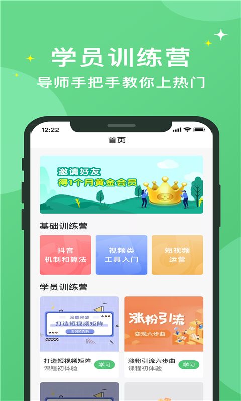 抖工厂app 抖工厂安卓版下载 