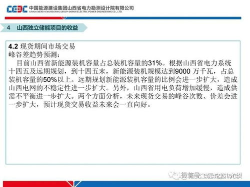 山西课题申报查重案例分享与启示